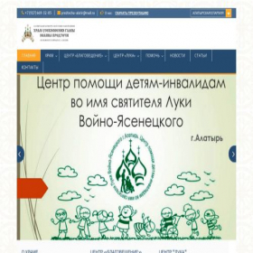 Скриншот главной страницы сайта predtecha-alatyr.ru