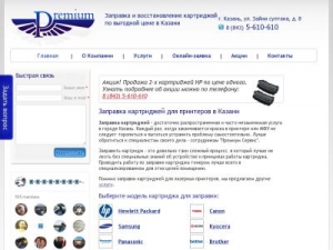 Скриншот главной страницы сайта premium-servis.ru