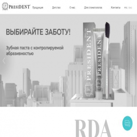 Скриншот главной страницы сайта presi-dent.ru