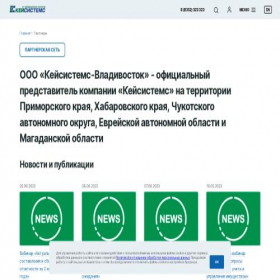 Скриншот главной страницы сайта primfin.ru