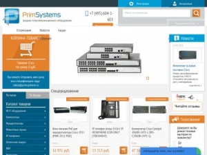 Скриншот главной страницы сайта primsystems.ru