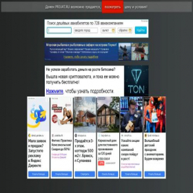 Скриншот главной страницы сайта privat.ru