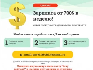Скриншот главной страницы сайта pro-busines-24.ru