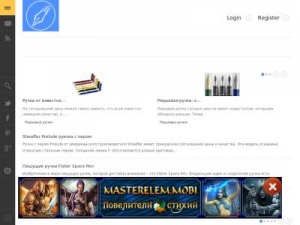 Скриншот главной страницы сайта pro-ruchki.ru