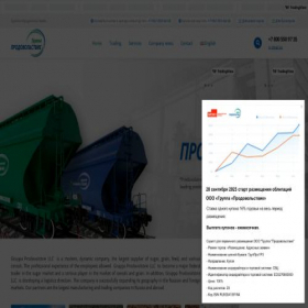 Скриншот главной страницы сайта prodgrup.ru