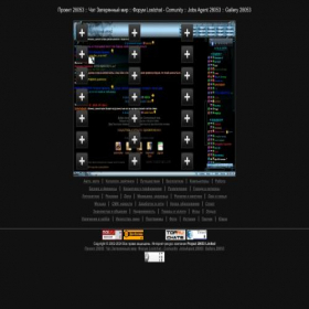 Скриншот главной страницы сайта proekt28053.ru
