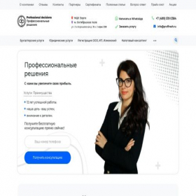 Скриншот главной страницы сайта proffresh.ru