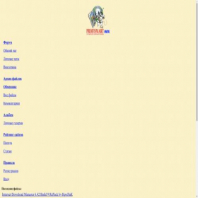 Скриншот главной страницы сайта profismart.org