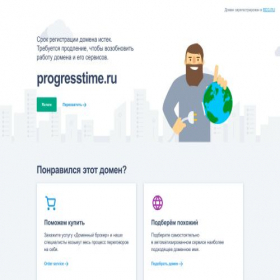 Скриншот главной страницы сайта progresstime.ru