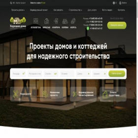 Скриншот главной страницы сайта project-home.ru