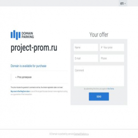Скриншот главной страницы сайта project-prom.ru
