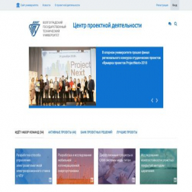 Скриншот главной страницы сайта project.vstu.ru