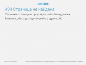 Скриншот главной страницы сайта project60.justclick.ru