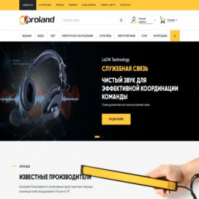 Скриншот главной страницы сайта proland.ru