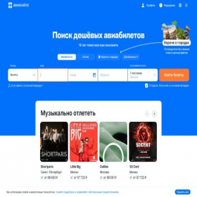 Скриншот главной страницы сайта proledi.ru