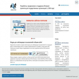 Скриншот главной страницы сайта prolexgroup.ru