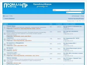 Скриншот главной страницы сайта promalp.ru