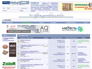 Скриншот главной страницы сайта promebelclub.ru