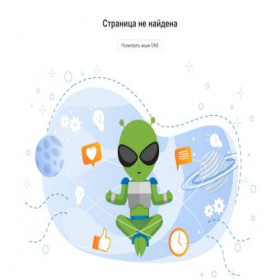 Скриншот главной страницы сайта promo.dns-shop.ru