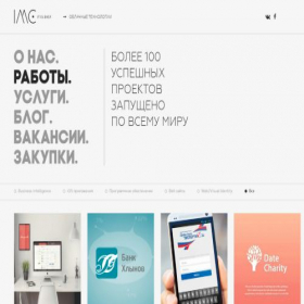Скриншот главной страницы сайта promo.myata24.ru