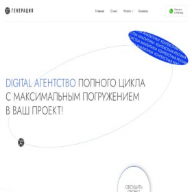 Скриншот главной страницы сайта promo01.ru