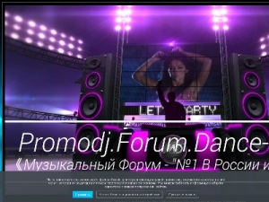 Скриншот главной страницы сайта promodj.forumy.tv
