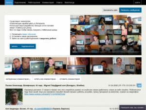 Скриншот главной страницы сайта promodomen.ru
