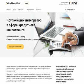 Скриншот главной страницы сайта promoneyclub.ru