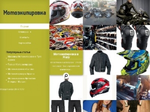 Скриншот главной страницы сайта promotoshop.ru