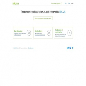 Скриншот главной страницы сайта propiska.lexfori.in.ua