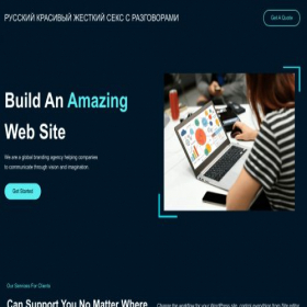 Скриншот главной страницы сайта proroxan.ru