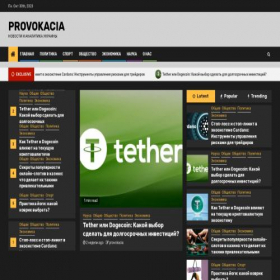 Скриншот главной страницы сайта provokacia.net