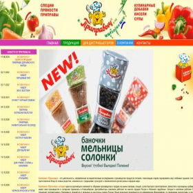Скриншот главной страницы сайта proxima.ru