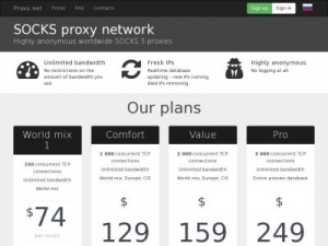 Скриншот главной страницы сайта proxx.net