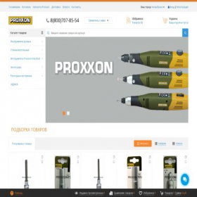Скриншот главной страницы сайта proxxon-tools.ru