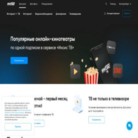 Скриншот главной страницы сайта prudok.ru
