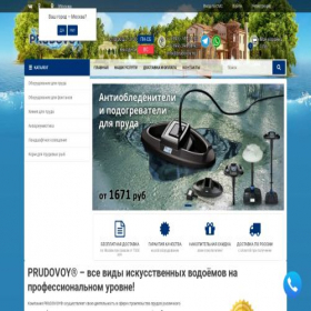 Скриншот главной страницы сайта prudovoy.ru