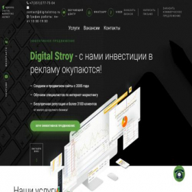 Скриншот главной страницы сайта prural.ru