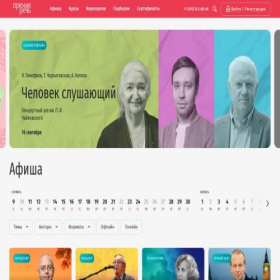 Скриншот главной страницы сайта pryamaya.ru
