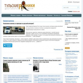 Скриншот главной страницы сайта pryaniki.org