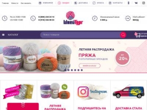 Скриншот главной страницы сайта pryazha-furnitura.ru
