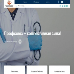 Скриншот главной страницы сайта przrf.ru