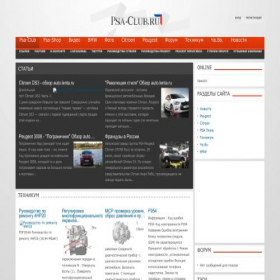 Скриншот главной страницы сайта psa-club.ru