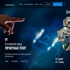 Скриншот главной страницы сайта pselectro.ru
