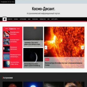 Скриншот главной страницы сайта psenko1.ru