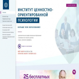 Скриншот главной страницы сайта psiholog3000.ru