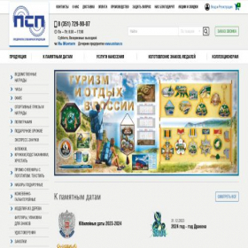 Скриншот главной страницы сайта psp.ru
