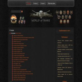 Скриншот главной страницы сайта psphome.ru
