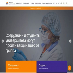 Скриншот главной страницы сайта pspu.ru