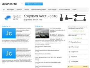 Скриншот главной страницы сайта psvictory.japancar.ru